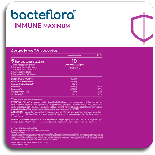 OLONEA - BACTEFLORA Immune Maximum - 30caps